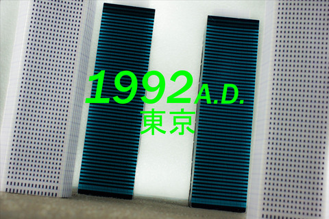 IMGP02ff94
