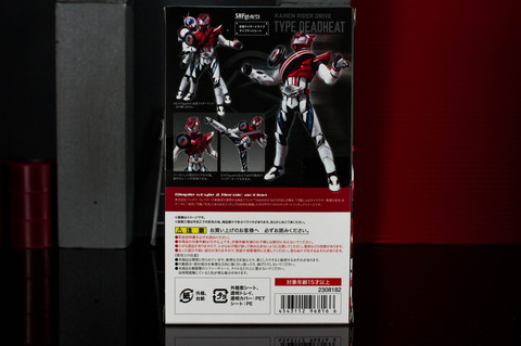 IMGP9020