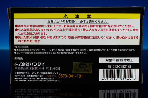 IMGP2644