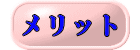 akusute3