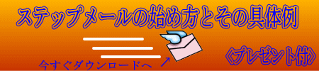repo