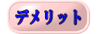 akusute4