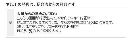 tokutengazou