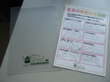 DSCF0345