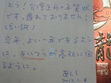 f0cc7507.jpg