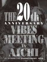 vm-anniversary2011-m