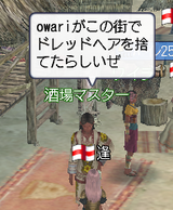 owari¤ÎÉÔË¡Åê´þ