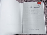 RIMG1945
