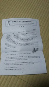 InkedDSC_0557_LI