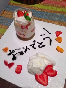 2014-08-10-12-07-59