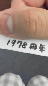 841b1fbf.jpg