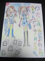 BlogPaint