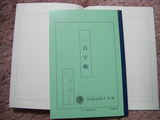 BlogPaint