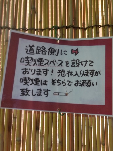 20180923_230812