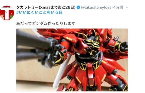 937C9C98-3A0A-48CE-B270-67DFBADA82A2