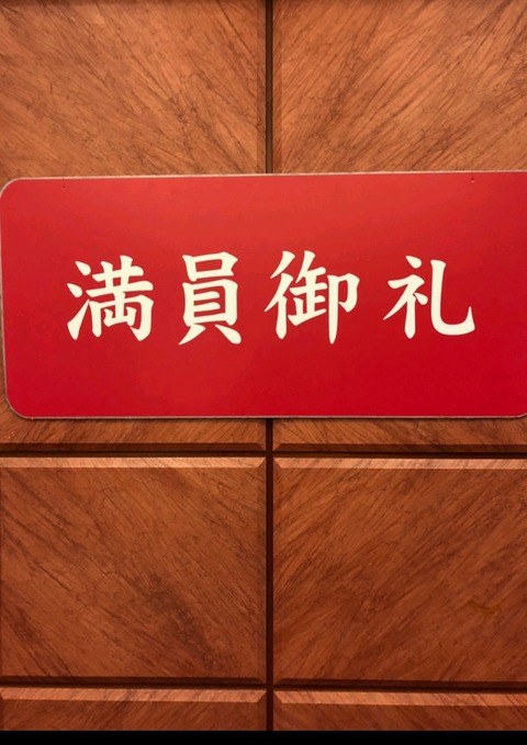 Screenshot_20190120-115025
