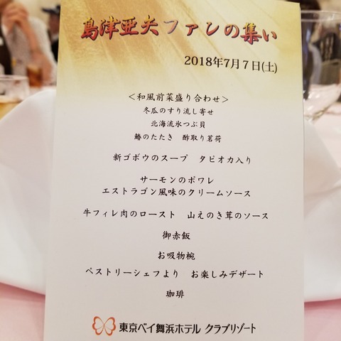 20180707_131804