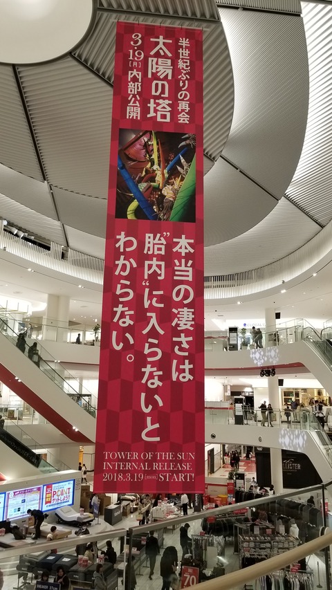 20180225_182148