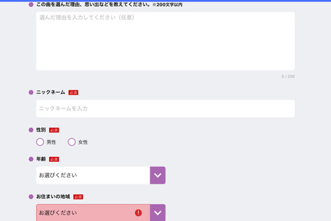185AFC0E-B01D-432C-B214-A501F32CEB3E