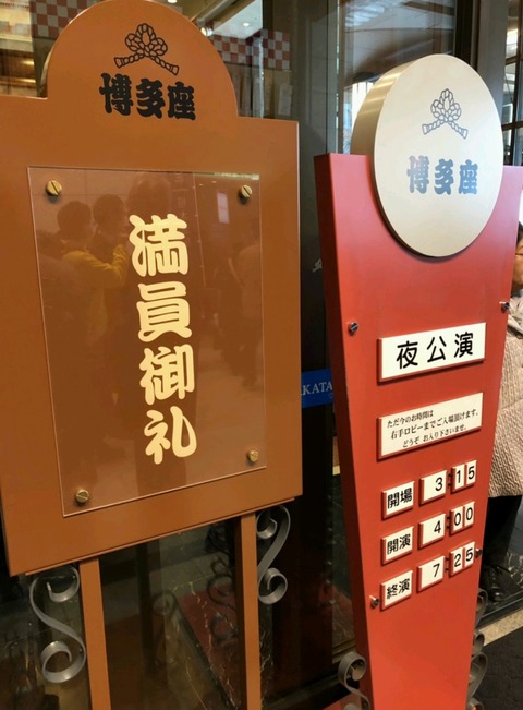 Screenshot_20190120-145704