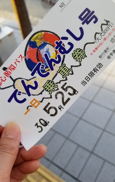 20180603_111618