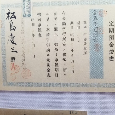 20180525_104947