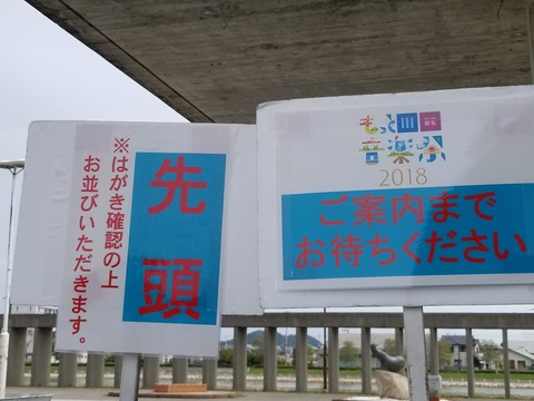 20180914_111400