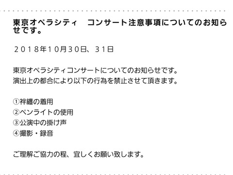 Screenshot_20181026-185715_Internet