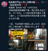 20190102_013838