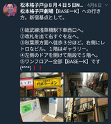 20180730_192728