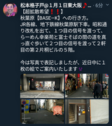 20190102_013749