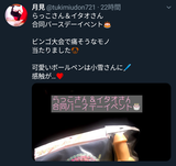 20190304_152050