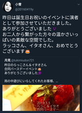 20190304_152116