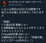 20190304_151842
