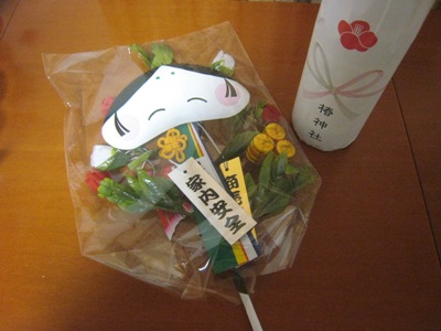 hukutubaki