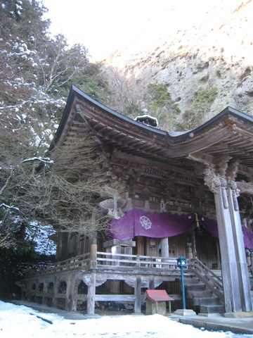 iwayaji