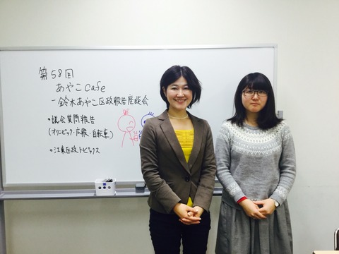 あやこCafe写真