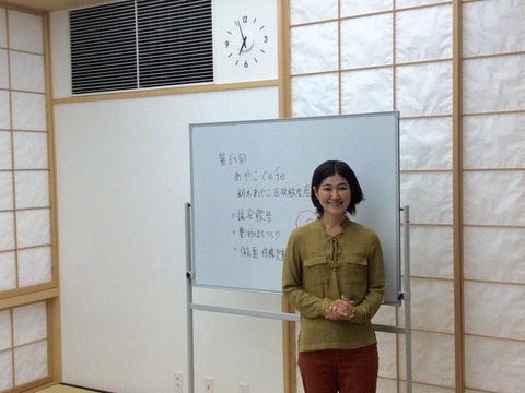 あやこCafe写真