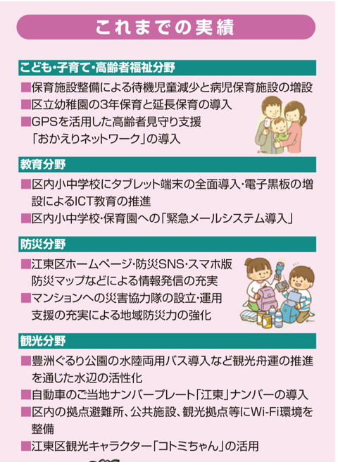 スクリーンショット 2019-04-13 23.57.41