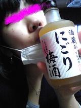 うめしゅ