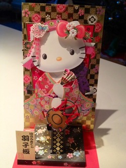 Hello Kitty 2012