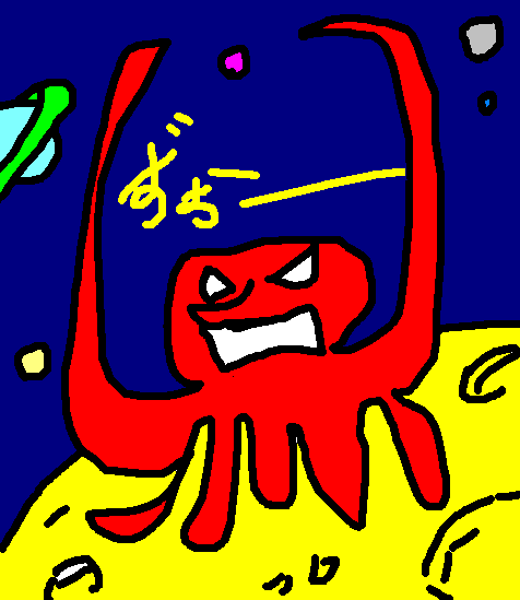 ずおー