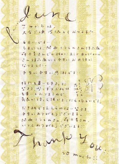 2011 6 8 1