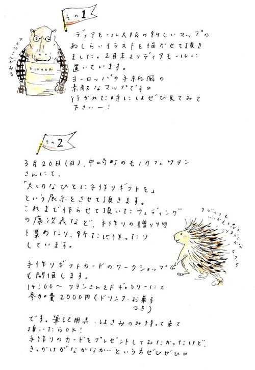 2011 3 2 2