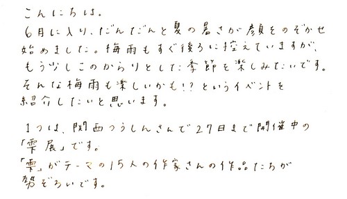 2010 0604