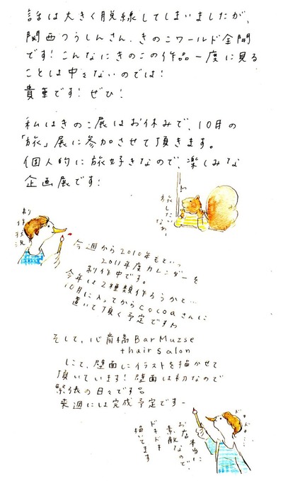 2010 9 8 no2
