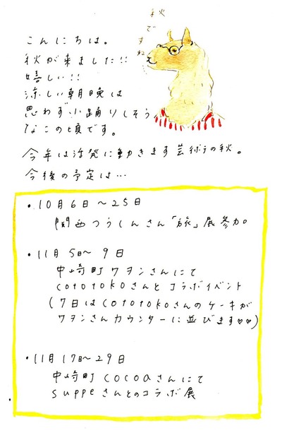 2010 9 15