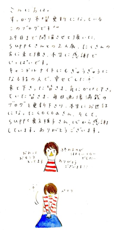2010 12 2