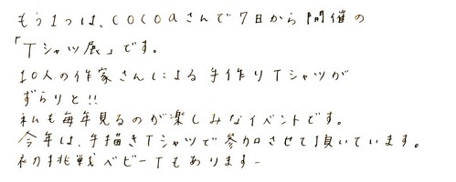 2010 0604 3