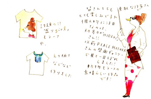 2010 0604 4